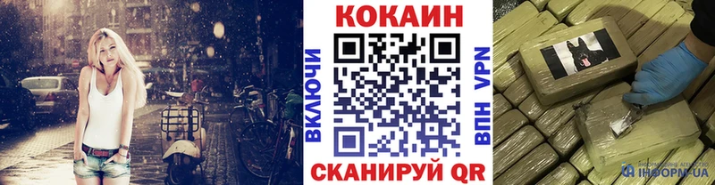 где продают   shop состав  КОКАИН 98%  Кашира 