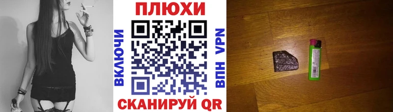 Гашиш Изолятор Кашира