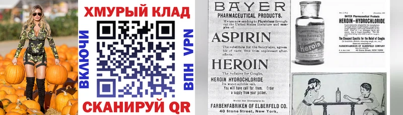 где можно купить наркотик  мега ссылка  ГЕРОИН VHQ  Кашира 
