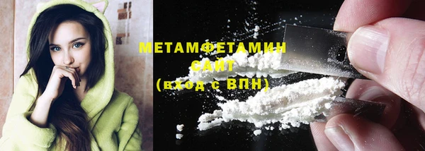 мефедрон VHQ Осташков
