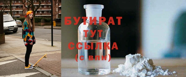 ALPHA-PVP Весьегонск