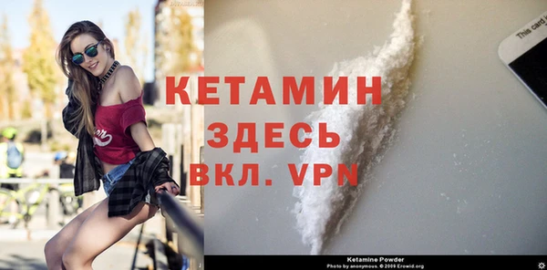 дурь Осинники