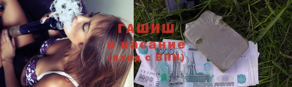 наркотики Абаза