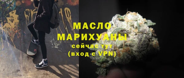 меф Узловая