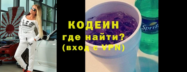 герыч Абинск