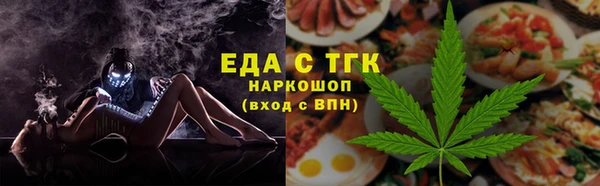 мефедрон VHQ Осташков