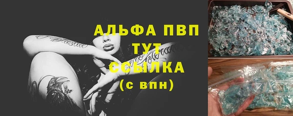 дурь Осинники