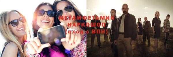 mdpv Абдулино