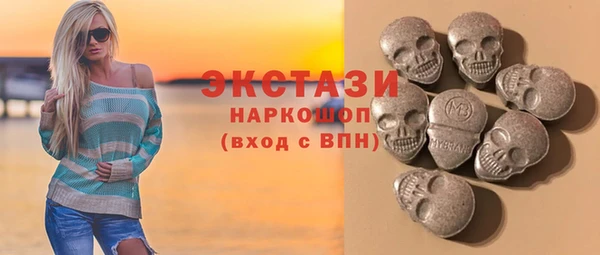 mdpv Абдулино