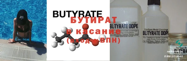 mdpv Абдулино
