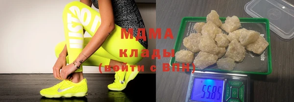 mdpv Абдулино