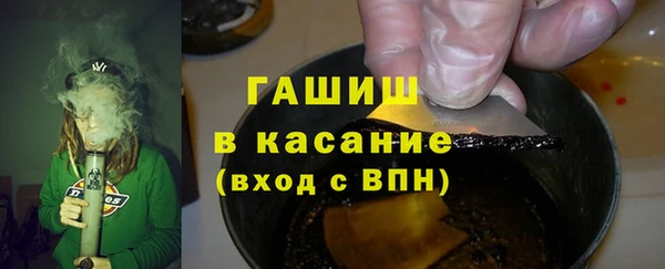 mdpv Абдулино