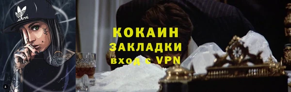 mdpv Абдулино