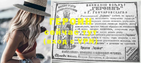 мефедрон VHQ Осташков