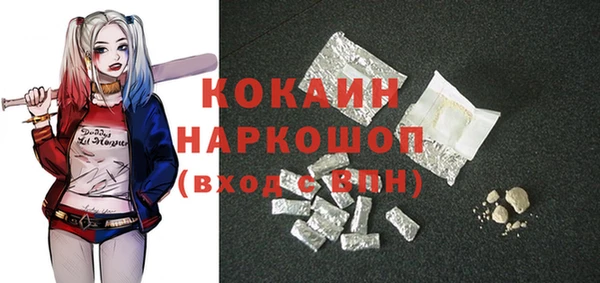 герыч Абинск