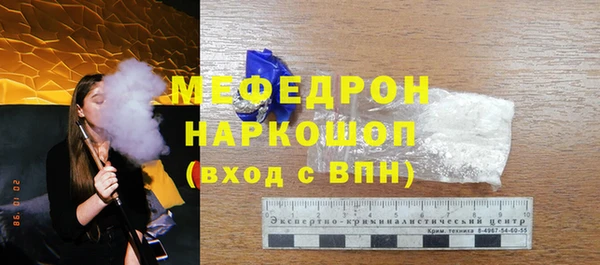 мефедрон VHQ Осташков