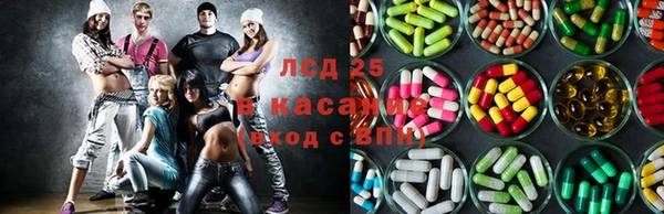 мефедрон VHQ Осташков