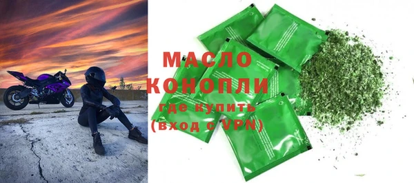 дурь Осинники
