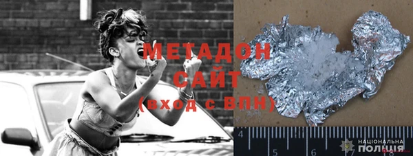 дурь Осинники