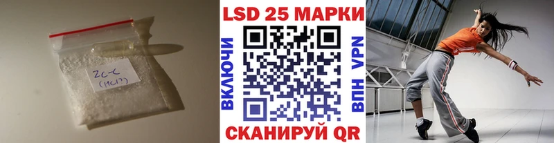 ЛСД экстази кислота  купить наркотики сайты  Кашира 