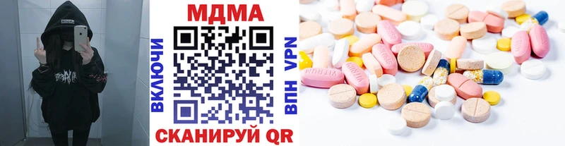 МДМА кристаллы наркошоп blacksprut ссылка Кашира
