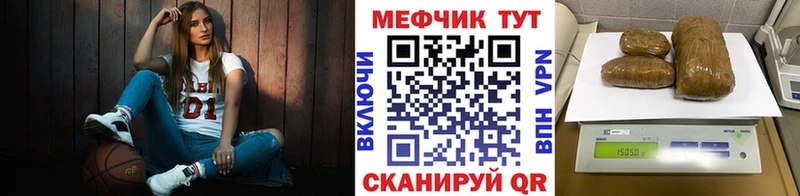 закладка  Кашира  Меф мука 
