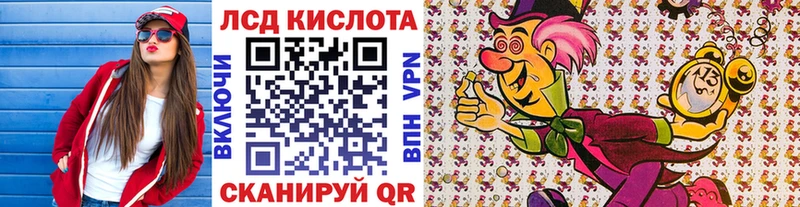 купить наркоту shop клад Марки 25I-NBOMe 1500мкг Кашира