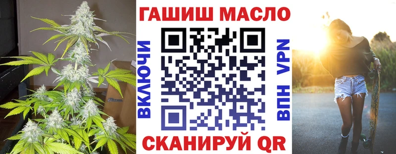 ТГК жижа  Кашира 